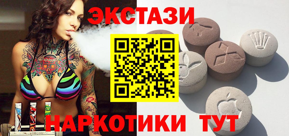 Сергиев Посад  Экстази ешки  ЭКСТАЗИ  Экстази Philipp Plein  Вход с VPN 