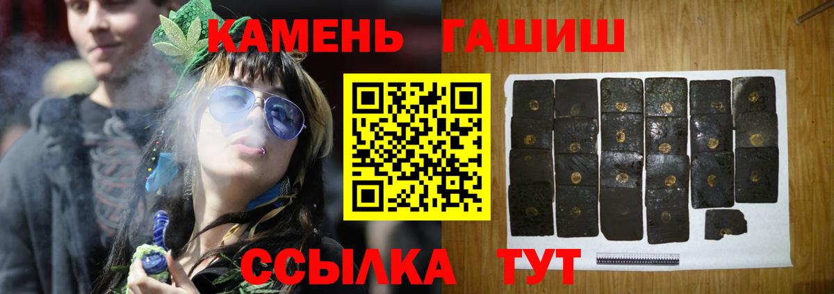 Гашиш Изолятор Сергиев Посад