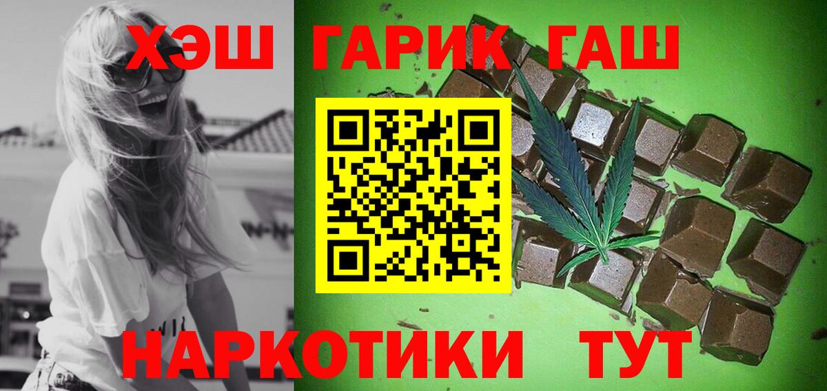 ГАШ Ice-O-Lator  Вход с VPN  ГАШИШ  ГАШИШ Ice-O-Lator  Сергиев Посад 