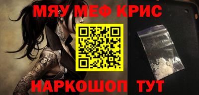 шишки Будённовск