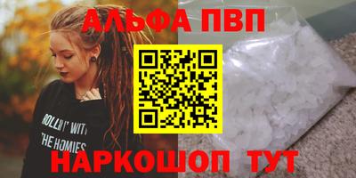 шишки Будённовск