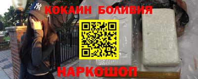 шишки Будённовск