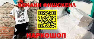 шишки Будённовск