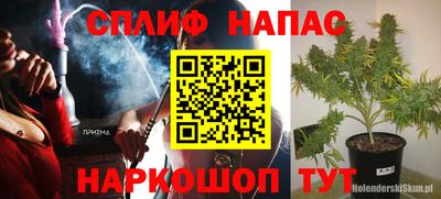 ALPHA-PVP Бугуруслан