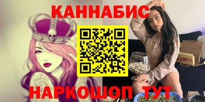 шишки Будённовск
