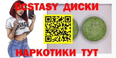 ALPHA-PVP Бугуруслан