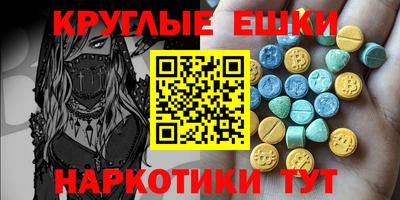 шишки Будённовск