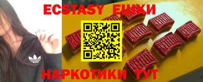 ECSTASY Бузулук