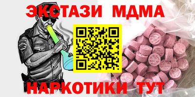 ALPHA-PVP Бугуруслан