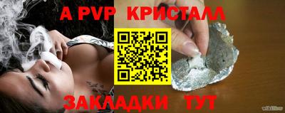 ALPHA-PVP Бугуруслан