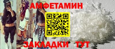 ALPHA-PVP Бугуруслан