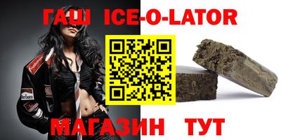 ALPHA-PVP Бугуруслан