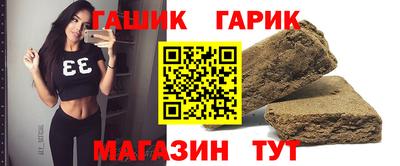 шишки Будённовск