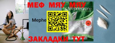ALPHA-PVP Бугуруслан