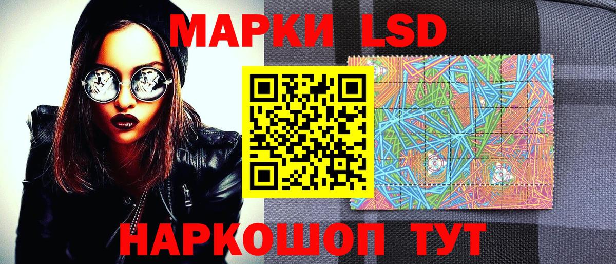 Марки N-bome 1,8мг Сергиев Посад