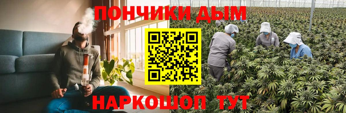 Шишки марихуана AK-47  Бошки марихуана AK-47  Сергиев Посад  Бошки Шишки Ganja  Вход с VPN 
